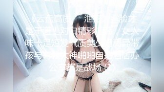 发情期的小姨子-特写-探花-口交-可爱-Pua-护士