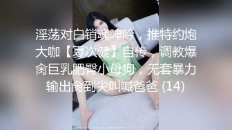 【新速片遞】&nbsp;&nbsp; 《百度云泄密》大二美女和男友分手后私密视频和照片被渣男曝光[724M/MP4/06:31]