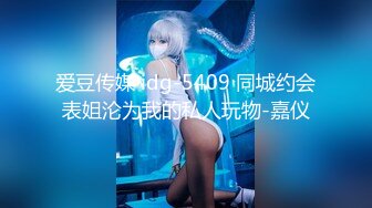 XKG230 星空無限傳媒 海后女王足交帶來的極致體驗 星空露露 露娜