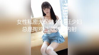 【OnlyFans】台湾网红少妇 Clickleilei刘蕾蕾付费订阅写真 露点自拍，打卡全球网红景点，从少女到孕妇的记录 5