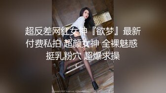 《顶流女神☀️反差泄密》露脸才是王道！万狼求档网红极品身材高颜反差婊【鸡巴日记】新流私拍，人体盛宴3P4P5P令人乍舌 (2)