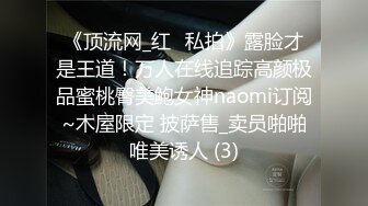 [MP4/ 607M]微胖美少妇露脸交技精湛超卖力唑屌巨乳大奶丰满乳交女上位大白屁股无套啪啪传教士内射