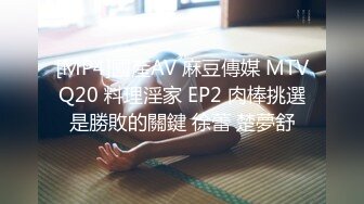 ❤️❤️【失恋的妹妹】超嫩小女孩! 4p前后夹击~肉嘴插穴丝袜足交 ~刺激! (5)