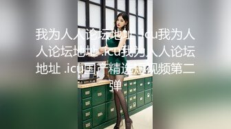 【新速片遞】 超级重磅强推！上热搜的【外卖媛】女主-秀人网【是小逗逗】长腿模特 两部超大尺度集！首次啪啪做爱+被强行按头口爆【水印】[288M/MP4/12:16]