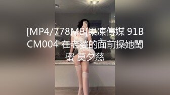 【个人拍摄】做M的倾向，没有姬宝就活不下去！