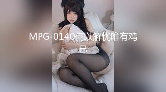 [MP4/482MB]愛豆傳媒 IDG5396 爆乳女技師上門性體驗 麗薩