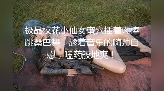 (麻豆傳媒)(blx-0015)(20221222)微信約炮附近寂寞老師-玥可嵐