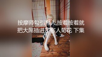 珍藏分享-Ts智贤妹妹 圈内名妖，高端服务，被小哥哥八段腹肌猛地抽插，不顾死活，升天的高潮叫春，太爽啦，第二部！