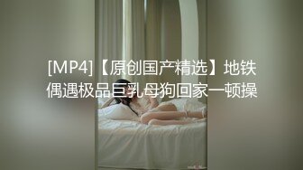 [MP4/ 899M] 直入小嫩菊 开包00后小淫娃小嫩菊，骚话连篇超级反差，同学老师眼中的小学霸甘愿做主人的小母狗