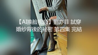 声娇体软易推倒 00后清纯学妹〖wink333〗柔软娇嫩美少女主动骑乘 软软的叫床声太让人上头了 萌萌的外表超反差 (1)