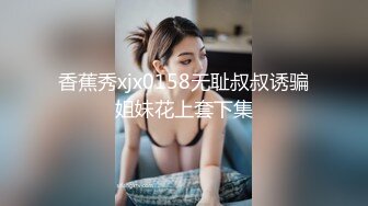 空乘学院 白背带裤长发眼镜女肥肥的馒头逼 逼口磨得发白