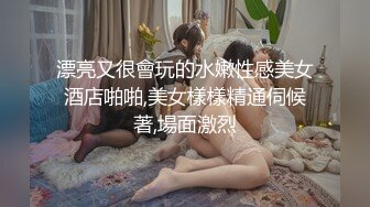 清纯可爱邻家美少女『小敏儿』黑丝秘书为老板排忧解难 大长腿性感黑丝&nbsp; 美腿抗肩爆操蜜穴[MP4/611MB]