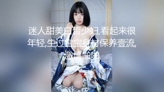 【新片速遞】&nbsp;&nbsp;秀人网新人辈出，女神不断！又一新人【软糖爱喝奶】初次下海就来大尺度，清纯又甜美 ，钢管舞 美腿配蜜臀 简直是人间尤物[493M/MP4/05:32]