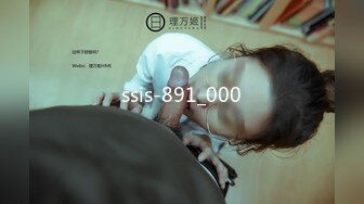 超哥酒店约操168CM一束院校毕业的大长腿幼教美女,开始还有点害羞,插一会就放开了,馒头穴特别突出.高清版!