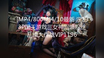 [MP4/553M]11/24最新 新星女神气质美少女误入摄影师圈套无套中出VIP1196