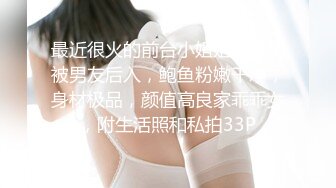 【忧猫病】清纯欲女第二弹，可爱小美女洗白白被干逼，眼镜妹反差感十足，粉逼美穴柳腰后入，质量上乘 (3)