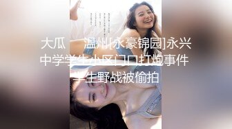 【2024反差婊子】精选10位反差婊子生活淫乱视图合集【六十】