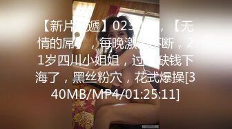 [MP4]蜜桃影像-女体盛宴 极品S美女搬上餐桌享用 饕餮盛宴 激情大战