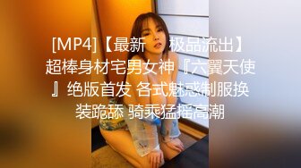 [MP4/ 625M] 甜美萌萌小美女好诱人啊 苗条白嫩笔直美腿楚楚动人风情顶不住沦陷鸡巴立起来妹子舔吸好用力销魂沸腾呻吟