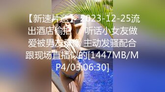 STP25363 ?绿意盎然? 超推荐老公出差太想鸡巴了和炮友偷情▌丽江夫妇▌还不忘问候老公 精彩对白太淫乱了 怒射娇颜口爆