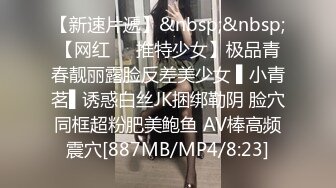 [MP4/975MB]【反差婊子】精选16位反差婊子生活淫乱视图合集【三十八】