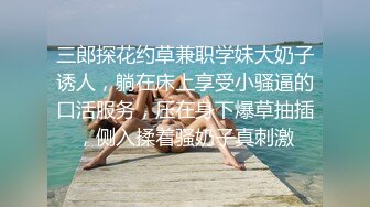 开阳某校无毛B年轻学生妹酷爱大洋屌被外教老师各种调教啪啪啪深喉颜射真牛这么小就玩的如此激情