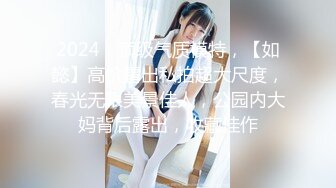 [MP4/ 812M] 黑丝高跟露脸无毛逼极品御姐女神又给小奶狗喂奶了，吃奶玩逼亲小嘴，三指抠穴把女神搞的高潮不断表情好骚啊