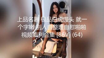 [MP4/817MB]91沈先生05-16约啪东北高挑妹子，美女秀色可餐，性格好架不住大鸡巴猛操