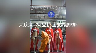 STP26421 ?爆乳奶萝? 爆炸椰奶波霸美少女▌小巨▌情趣豹纹硕奶乳交 大肉棒激怼嫩穴 深深内射极品白虎嫩鲍