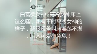 Neko酱〗被玩坏了，又被爸爸填满了，最喜欢给爸爸在我后面进入的感觉了！ (3)