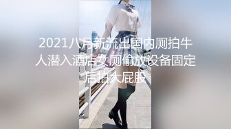 丰满亚裔金发妹穿着情趣内衣在酒店被大屌哥猛干