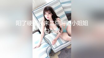 ❤顶级馒头B美穴小女友，高颜值苗条身材，无毛粉嫩肥穴，大屌往嘴里塞，骑乘深插到底