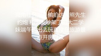 呆萌新人小妹妹！精瘦小男友在家操逼！扶着屁股一顿操，紧致粉嫩小穴，操完手指扣穴出水