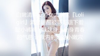 两个美女半夜户外激情