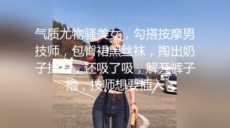 [2DF2] 飘哥3000元足浴会所撩了个身材不错的长发良家洗脚妹宾馆开房啪啪非常精彩[MP4/151MB][BT种子]