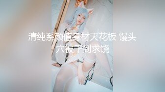 [MP4/ 280M] 舞蹈女神 极品艺校舞蹈系健身教练女神，劲爆泄密出轨！超高颜值！如玉般的身体