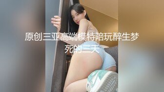 [MP4/532MB]麻豆傳媒 MPG021巨乳外甥女的性好奇-玥可岚