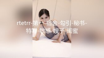 ⚡顶级女模最新！颜值巅峰秀人网当红女神模特【谢小蒽】诱人私拍，超细丁字泳裤勒住肥鲍露两瓣微露奶 (2)