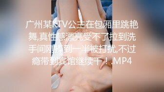 [MP4/ 670M] 花臂纹身美少女！炮友一起双人秀！要来大姨妈不嫩草，舔屌互摸调情，抱起来掰穴，跳蛋震动阴蒂