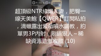 和一对夫妻3P   插到高潮瘫软