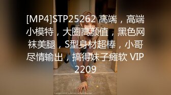 [MP4/ 718M]&nbsp;&nbsp;极品超重磅超极品反差婊嫩妹little最新付费甄选_无套怼操极品细腰美臀小妖精_娇淫呻吟好听