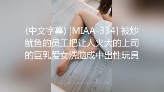 【极品御姐】【樱道奈子】小合集气质御姐翘臀骚逼诱惑这姐姐真可人6 (2)