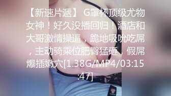 STP23610 麻豆传媒出品MD-0202骚气女护士淫秽病患的淫欲诊疗-凌薇