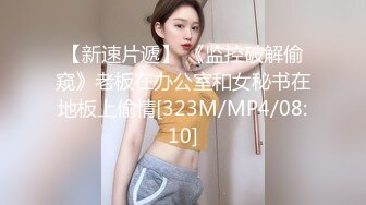 气质美女掏出奶子看看，多毛骚穴特写，掰开手指扣入