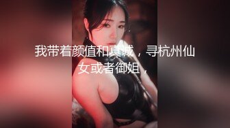 性感金发妹子全身抹油和大吊猛男激情啪啪啪