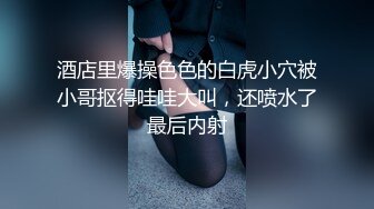 Onlyfans 极品反差嫩妹百变女神《minichu》cospalay制服诱惑 童颜巨乳