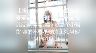 [MP4]36D大奶骚女，带回酒店操逼，乳推翘起屁股舔屌，新视角后入抽插，中场休息搞了两炮