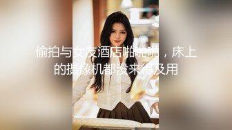 【唐可可】共享阴茎机初体验 性感兔女郎激情玩弄阴茎机 后入自己动最后被内射中出