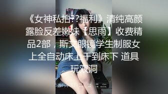 三姐妹女同百合 互相舔脚【高三姐妹花】三位嫩妹叠罗汉 道具互操 (104)