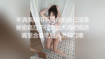 抱着孩子的27岁大胸美体少妇，调教在孩子旁自慰，写字条写她自己是公共厕所对着字条抖胸发骚